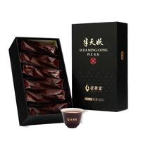 武夷星WUYISTAR 乌龙茶叶岩茶 特级山语 半天妖 醇香型  96g 