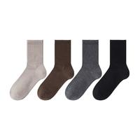 京东京造男袜子羊毛混纺户外运动休闲7A抗菌消臭吸湿中长筒袜4双 男袜-纯色组合