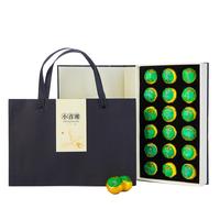 秀庭香 小青柑 普洱熟茶 200g 礼盒装