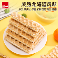 泓一 咔吃威化饼干 240g （任选4件）