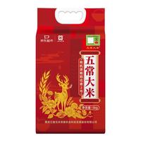 五米常香 有机五常大米 原粮稻花香2号5kg