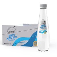 纯极限 长白山弱碱性天然矿泉水低钠含天然偏硅酸饮用水500ml*24瓶整箱