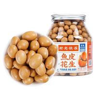 California Field 加州原野 鱼皮花生 538g