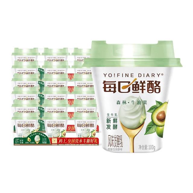 每日鲜酪 希腊风味酸奶 牛油果味 100g×18杯