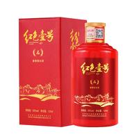 红色壹号 品 53%vol 酱香型白酒 125ml 单瓶装