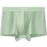 YOUKESHU 有棵树 男士平角内裤套装 YKS137 3件装(深灰+浅灰+黑色) XXL