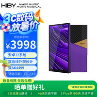 海贝音乐 HiBy R6PRO II二代高清安卓海贝音乐播放器无损HiFi蓝牙流媒体MP3发烧便携随身听