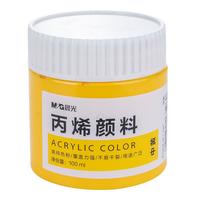 M&G 晨光 APLN6575RN 丙烯颜料 中黄色 100ml