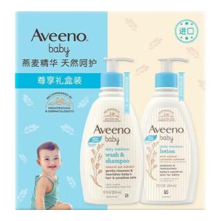 艾惟诺 每日倍护系列 燕麦滋养新生儿礼盒 婴儿沐浴露 354ml+婴儿润肤乳 354ml