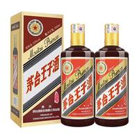 茅台王子酒  酱色 53度 酱香型高度白酒 双瓶装 500ML*2