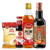 凤球唛 调味品组合装 500ml+500ml+250g（一品鲜特级酿造酱油500ml+陈年料酒500ml+金标蚝油250g）