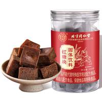 同仁堂 Tongrentang Chinese Medicine红糖块手工老红糖茶大姨妈生理期月经经痛红糖水调理姜200g 【老红糖】搭姜茶丨纯甘蔗0添加