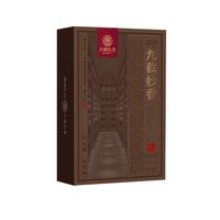 六妙白茶九载妙香寿眉2014年福鼎大毫茶老茶叶散茶盒装 1盒7g*10泡