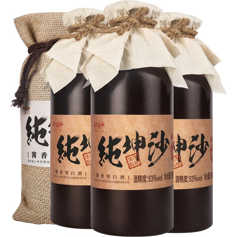  ZHENG JIU SHI/郑酒师 纯坤沙纯粮高粱窖藏 酱香型白酒  整箱装 2000mL 53%vol