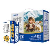 PLUS会员：天润 A2β纯牛奶 125g*16盒 3.8g蛋白质