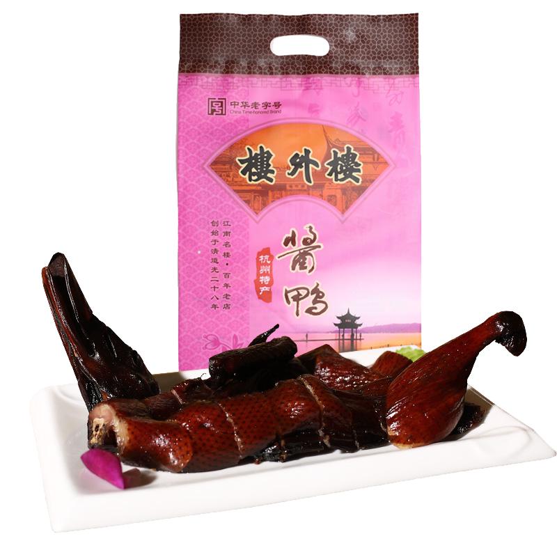 楼外楼酱鸭 浙江杭州特产真空包装  酱板鸭肉食包熟食咸鸭卤鸭鸭子零食老字号 300克袋装
