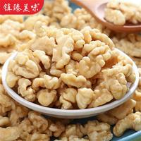 去皮核桃仁碎仁新货原味脱皮去衣熟核桃肉散装烘焙豆浆原材料