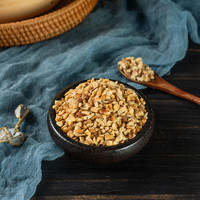 谷本道元熟山核桃碎仁新货烘焙榛子开心果夏威夷扁桃仁坚果碎蛋糕装饰 巴旦木仁(整粒果）138g