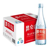 昆仑山 雪山矿泉水 510ml*24瓶