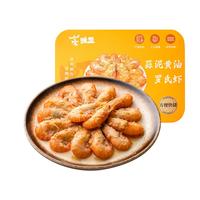 味盟即食家蒜泥黄油罗氏虾熟罗氏虾预制菜腌制虾生鲜加热即食 300g 蒜泥黄油罗氏虾300g*1