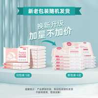 若禺 ROYO 水润丝柔系列 保湿抽纸 6层120抽20包