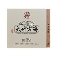 八角亭 大叶方砖 普洱生茶 500g