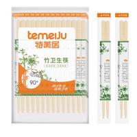 temeiJu 特美居 TMJ-887 一次性粗圆筷子 90双