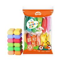 美阳阳 myy8424 超轻粘土 12色