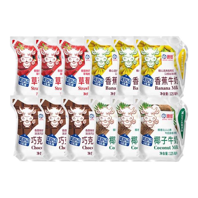 海河乳业 海河牛奶天津风味奶海河多口味牛奶爱克林包装 捏捏包草莓3巧克力3椰子3香蕉3