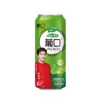 pukou 葡口 果汁饮料 葡萄味果肉粒果汁整箱 490ml*15罐