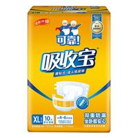 coco 可靠 成人纸尿裤 腰贴式 XL10片