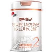 BANNER DAIRY 旗帜 帜亲系列 较大婴儿奶粉 国产版 2段 800g