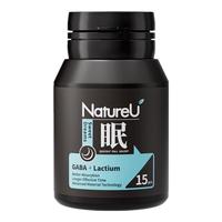 【拍3立减216元】NatureU氨基丁酸高分子gaba酪蛋白提高睡眠质量闪睡片非褪黑素助眠15 1瓶装(立减50)