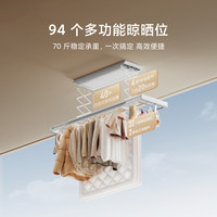 米家 智能晾衣机2 电动隐形超薄 晾衣机2-重磅 升降式晒衣架