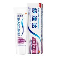 SENSODYNE 舒适达 基础护理系列 牙龈护理牙膏 100g*3
