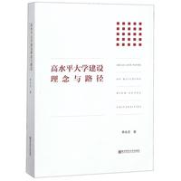 《西游记绘本》 （套装共5册）