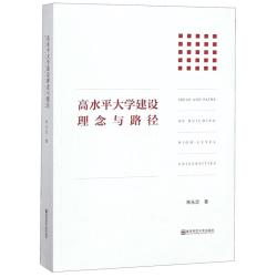《西游记绘本》 （套装共5册）
