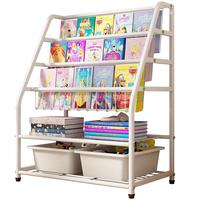 双鑫达书架 绘本架 落地宝宝图书玩具置物架幼儿画册杂志收纳架C-32 3层书架+2层收纳架+赠2个收纳盒