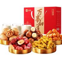 良品铺子年货礼盒 坚果零食春节大礼包佳品新年必备整箱福利1012g 良品乐享1012g