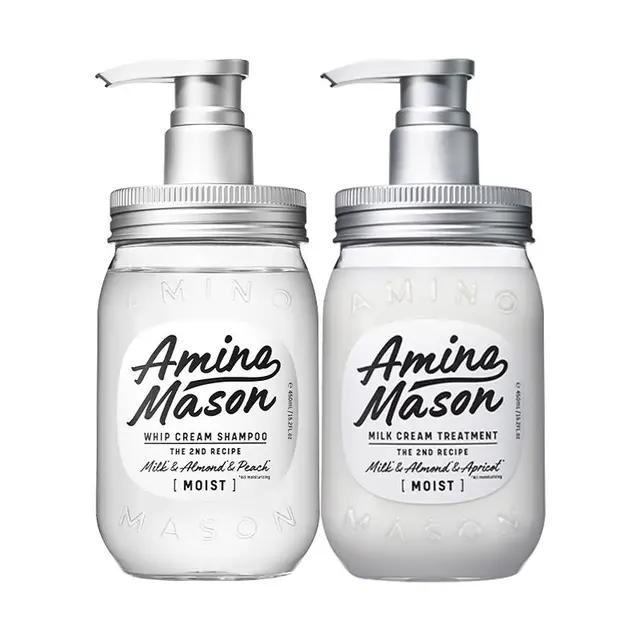 Amino mason 阿蜜浓梅森洗发水护发素套装  滋润型洗发水450ml+护发素450ml