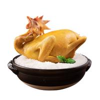 温润食品 广东岭南特色盐焗鸡1.4斤 农家散养土鸡 冷冻广式古法熟食肉类 【广东岭南土鸡】盐焗土鸡700g