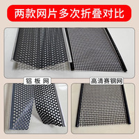  索行 防盗防蚊虫老鼠 金刚网折叠纱门  灰色