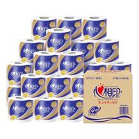 PINO 品诺 黑色经典系列 有芯卷纸 4层*140g*27卷