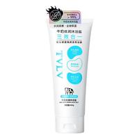  TVLV 去角质 沐浴盐  奶香型 400g