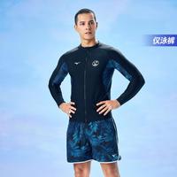 美津浓 夏沙滩裤 男士防晒防泼水度假休闲有口袋海边