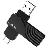 ThinkPlus联想(thinkplus)双接口固态U盘1TB Type-C/USB3.2高速便携金属大容量优盘手机办公电脑平板通用