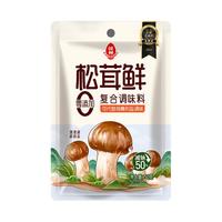 LIANHUA 莲花 松茸鲜调味料50g无添加宝宝蘑菇鲜代替鸡精盐菌菇粉