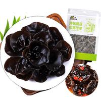 派绅 黑木耳220g肉厚无根干木耳山珍菌菇干货炒菜凉拌火锅食材