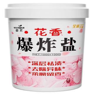 移动端、京东百亿补贴：可其氏 花香爆炸盐彩漂粉衣物漂白剂白色衣服洗衣去渍去黄增白去污渍 1100g 1瓶 花香爆炸盐