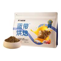 Alfie&Buddy/阿飞和巴弟 低温烘焙 猫粮 1.5kg